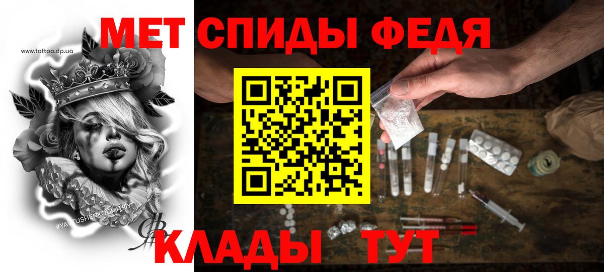 АМФ 98% Чебаркуль