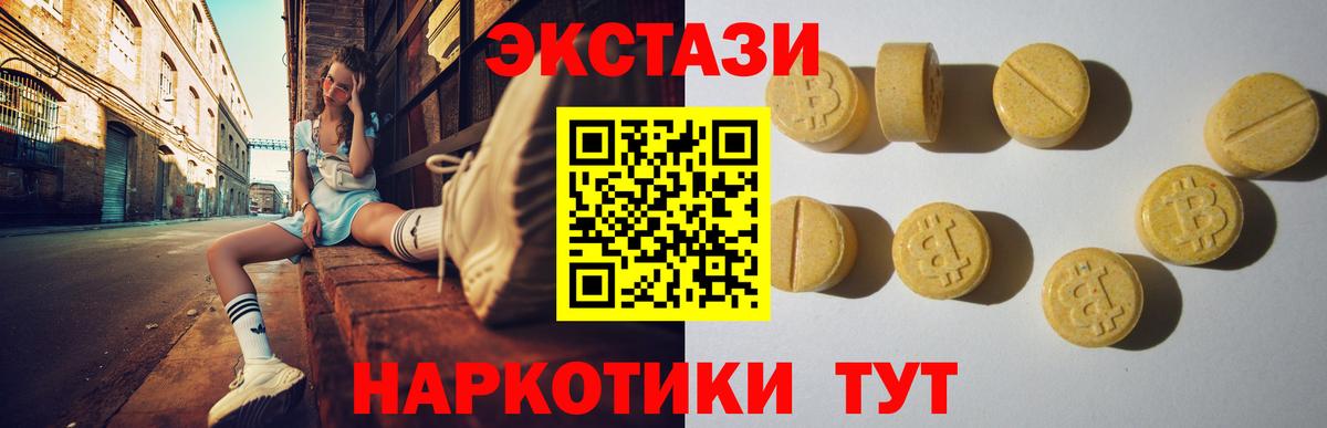 цена   Вход с VPN  Чебаркуль  ЭКСТАЗИ louis Vuitton 