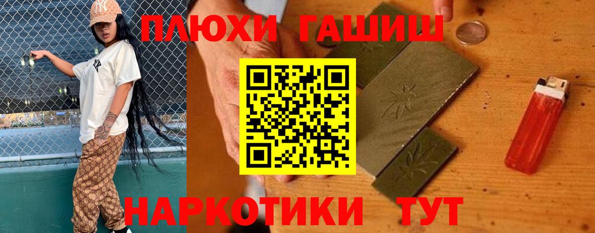 Гашиш индика сатива  купить наркоту  Чебаркуль  Вход с VPN  ГАШ AMNESIA HAZE 