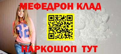 mdma Малоярославец