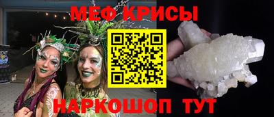 альфа пвп VHQ Мариинск