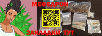 стаф Малгобек