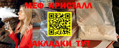 стаф Малгобек