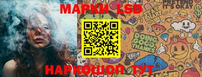 стаф Малгобек