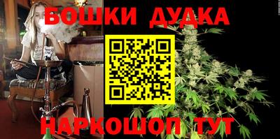 стаф Малгобек