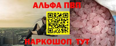 стаф Малгобек