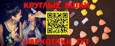 альфа пвп VHQ Мариинск
