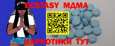 стаф Малгобек