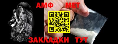 альфа пвп VHQ Мариинск