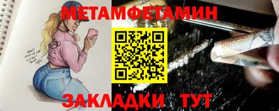 альфа пвп VHQ Мариинск