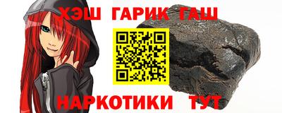 стаф Малгобек