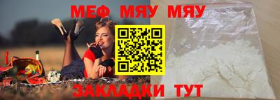 стаф Малгобек