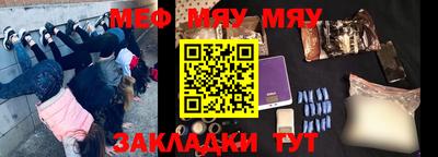 mdma Малоярославец