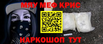 mdma Малоярославец