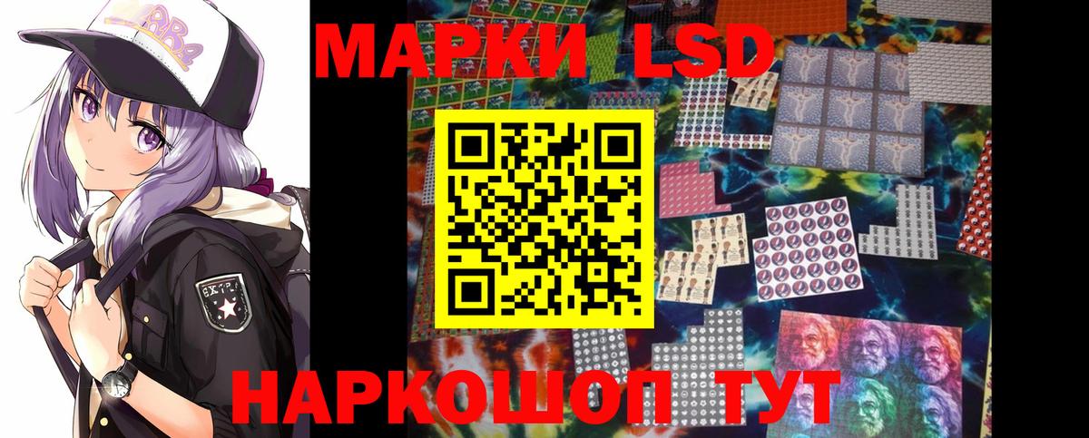 Чебаркуль  Лсд 25 экстази ecstasy  Вход с VPN 
