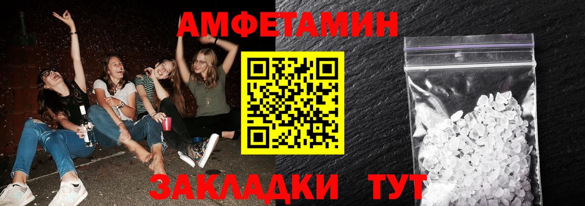 Метамфетамин кристалл  Вход с VPN  Метамфетамин кристалл  Чебаркуль 