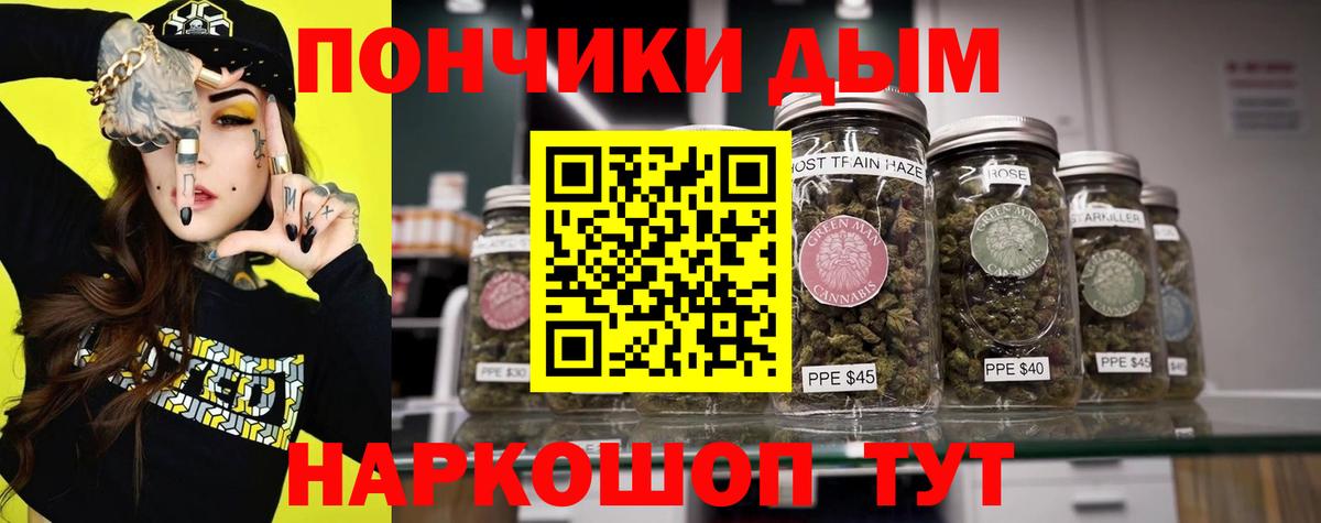 Канабис план  Вход с VPN  Марихуана план  МАРИХУАНА конопля  Чебаркуль 