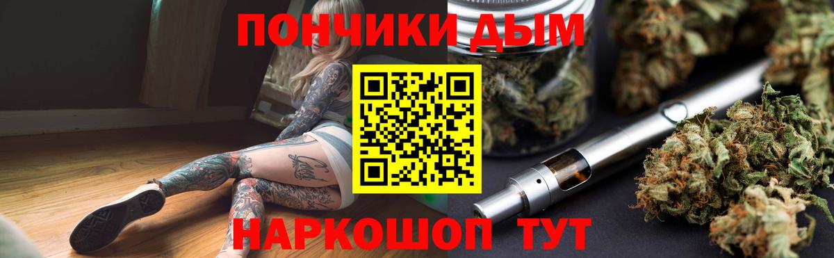 Конопля индика Чебаркуль